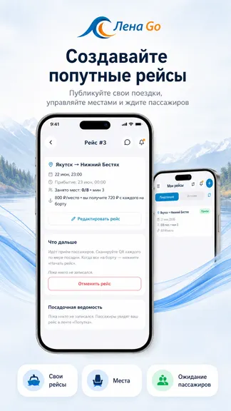 Скриншот 7/8