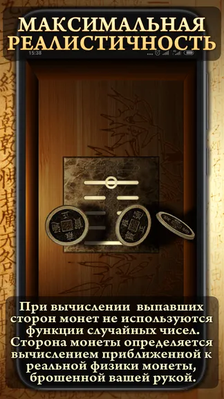 Скриншот 2/6