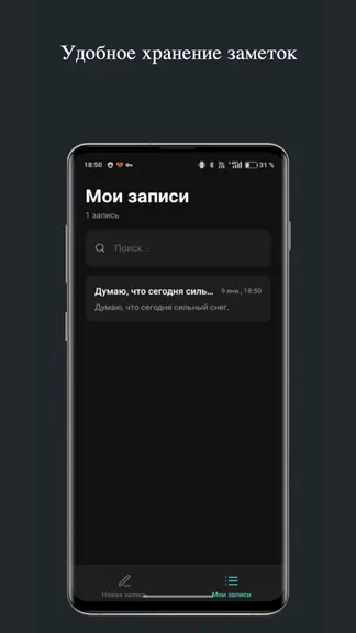 Скриншот 2/2