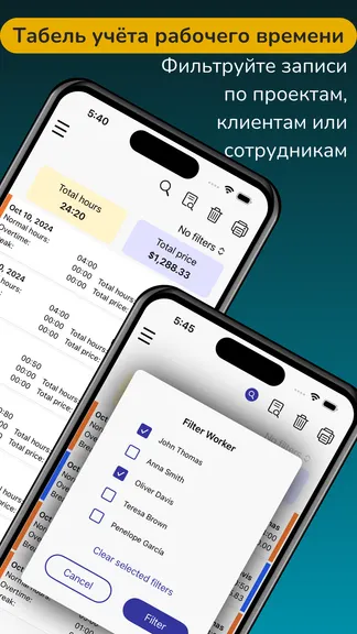 Скриншот 7/8