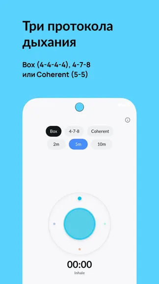 Скриншот 2/4