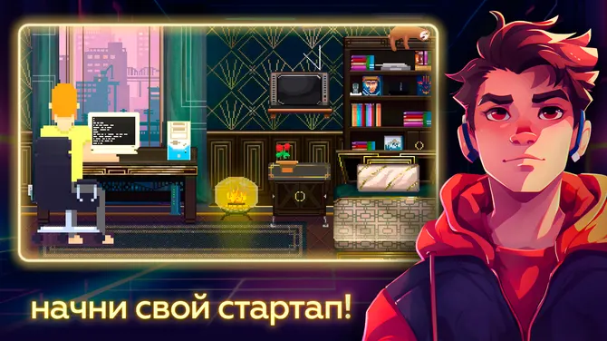 Скриншот 1/4