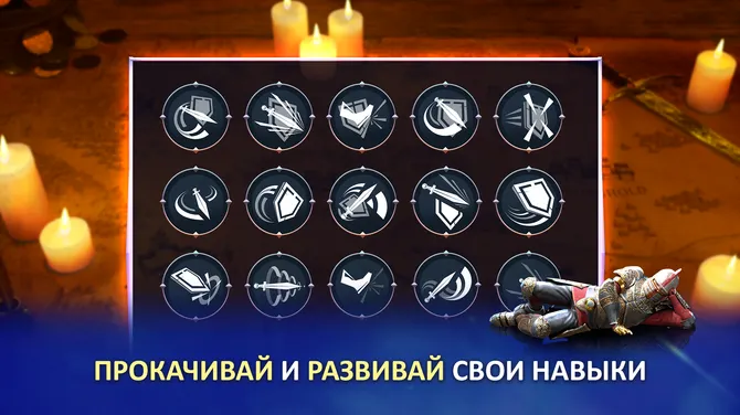 Скриншот 4/8