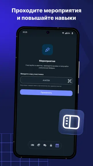 Скриншот 7/9