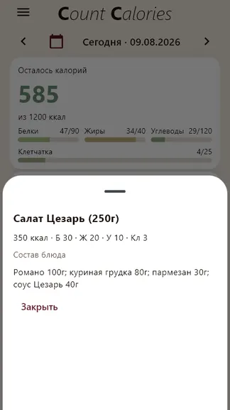 Скриншот 3/3