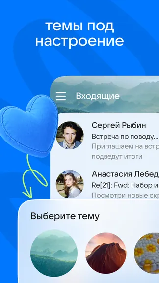 Скриншот 6/8