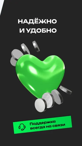 Скриншот 5/5