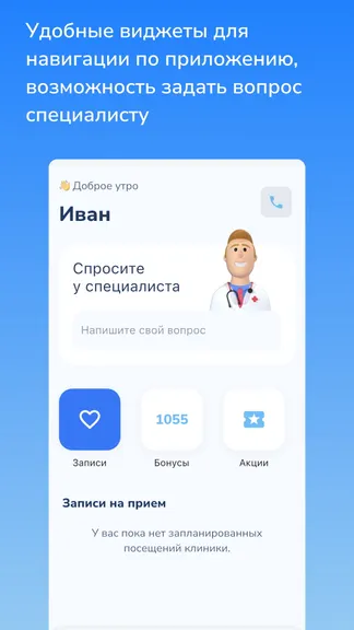 Скриншот 1/4