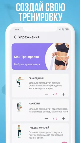 Скриншот 2/5