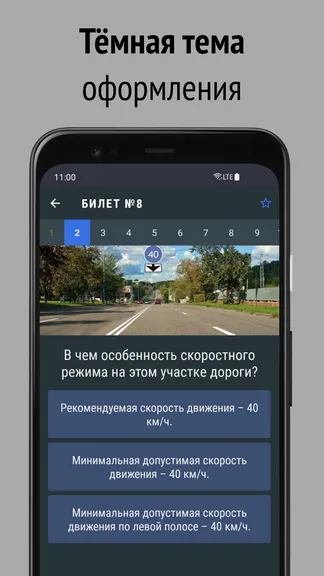 Скриншот 4/4