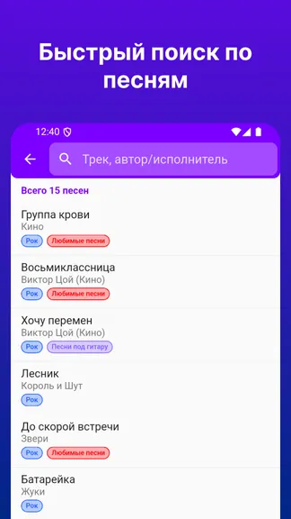 Скриншот 6/8