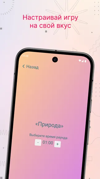 Скриншот 4/5