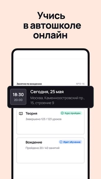 Скриншот 4/6