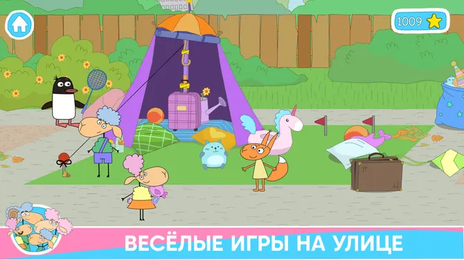Скриншот 2/8