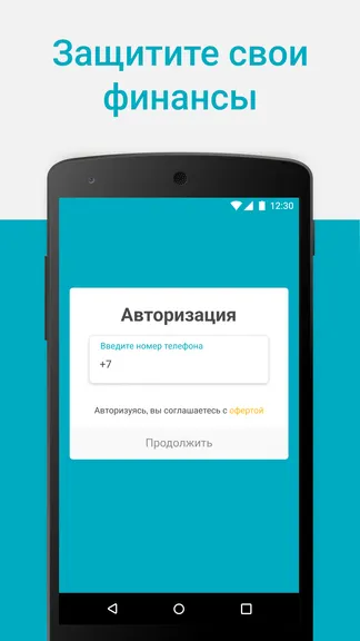 Скриншот 2/5