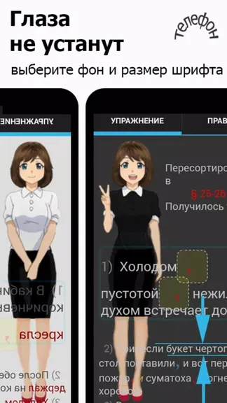 Скриншот 4/4