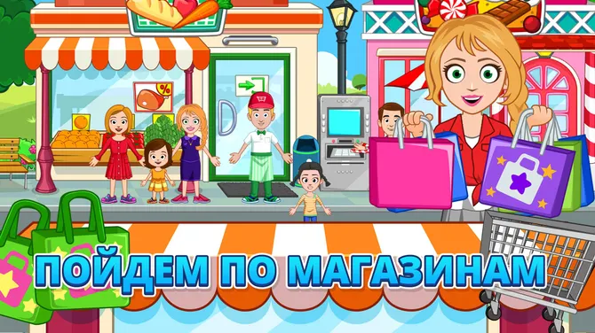 Скриншот 5/6