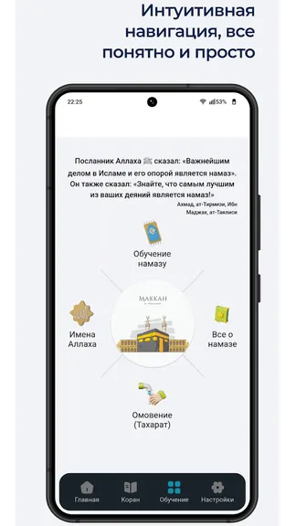 Скриншот 5/10
