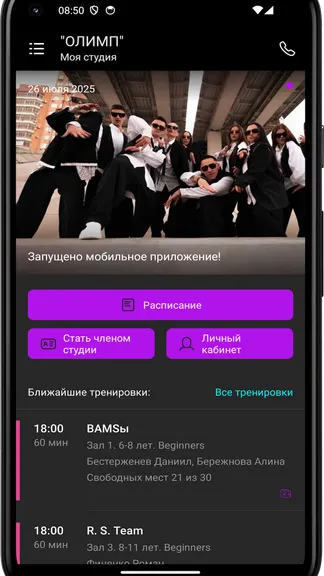 Скриншот 2/4