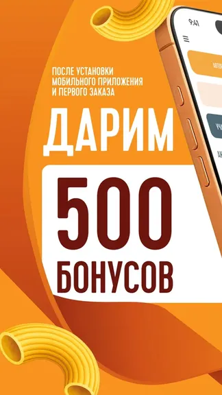 Скриншот 1/6