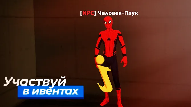 Скриншот 6/9