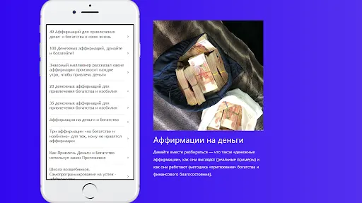 Скриншот 3/4