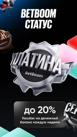 Скриншот 6/8