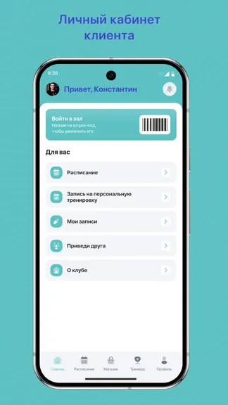 Скриншот 2/3