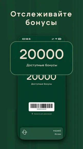 Скриншот 1/2