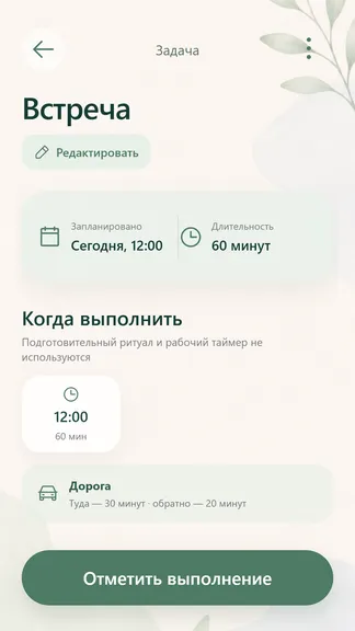 Скриншот 3/5