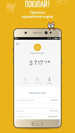 Скриншот 5/8