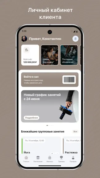 Скриншот 1/3
