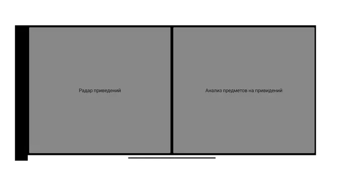 Скриншот 4/4