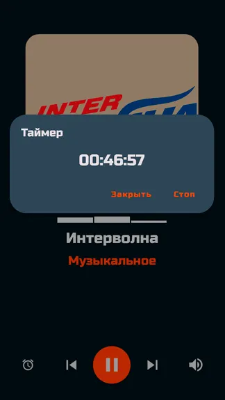Скриншот 8/10