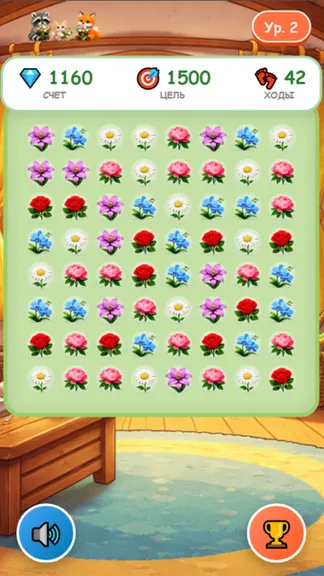 Скриншот 2/2