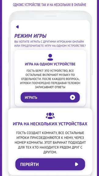 Скриншот 2/4