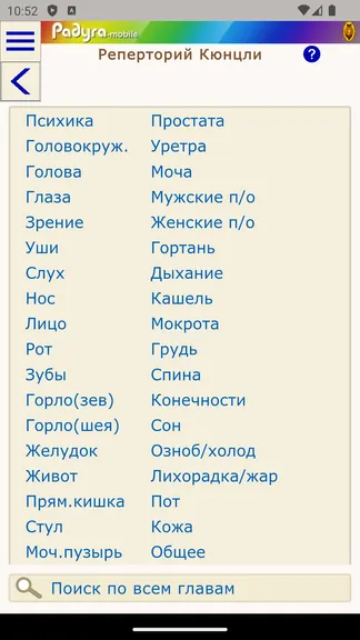 Скриншот 2/10