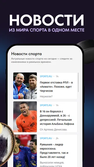 Скриншот 3/4