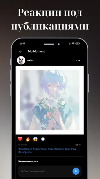 Скриншот 4/10