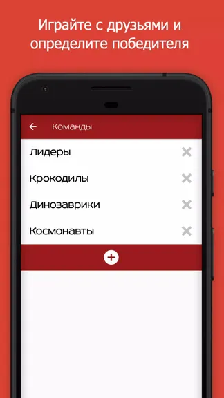 Скриншот 5/5