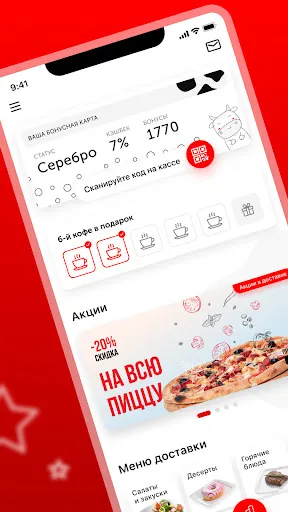 Скриншот 1/4