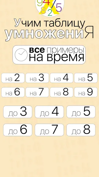 Скриншот 1/5