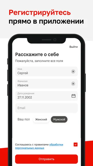 Скриншот 2/5
