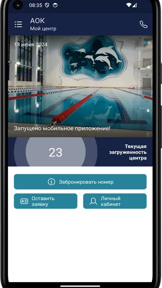 Скриншот 2/3