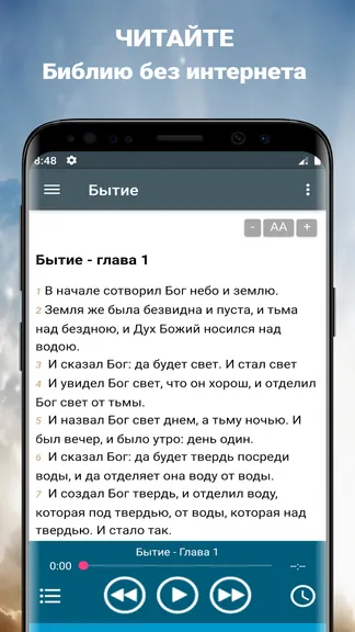 Скриншот 3/4