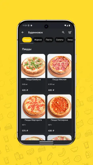 Скриншот 3/5