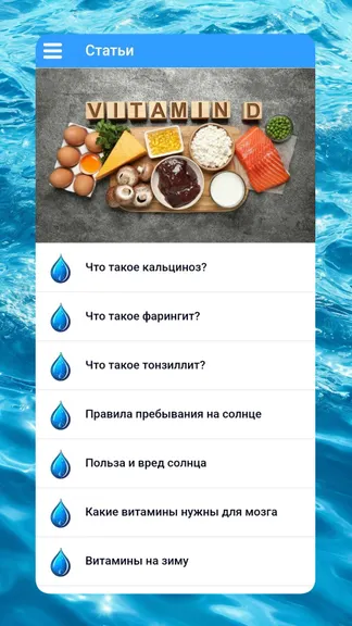 Скриншот 3/3