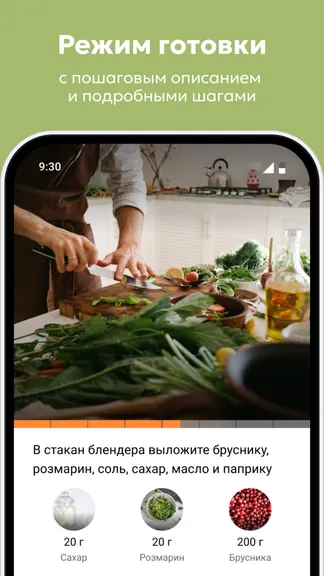 Скриншот 2/8