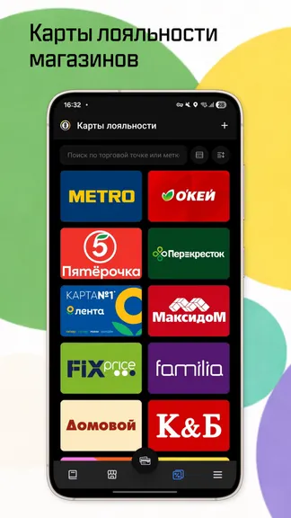 Скриншот 2/5