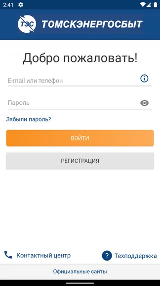 Скриншот 1/6